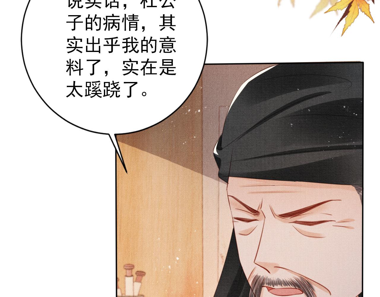 第 56 页