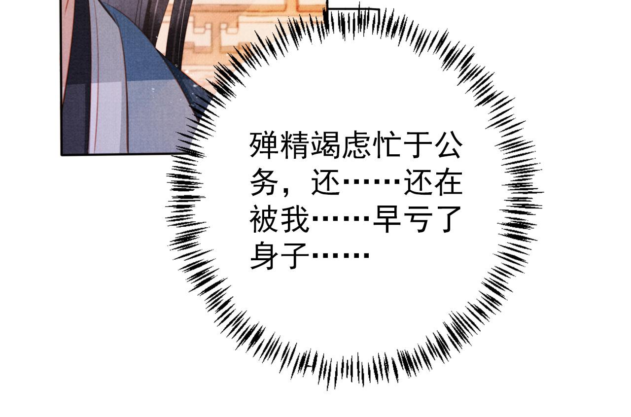 第 62 页