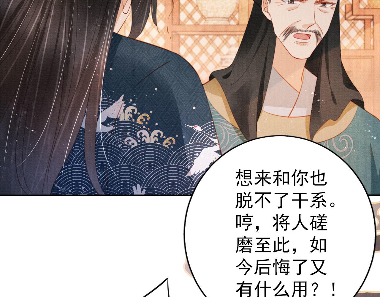 第 64 页