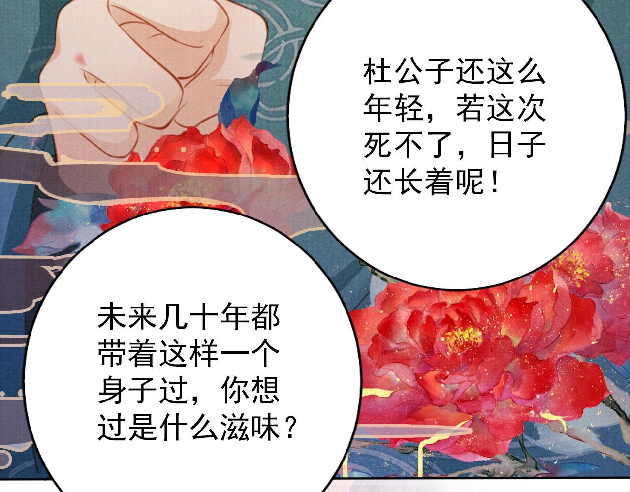 第 75 页
