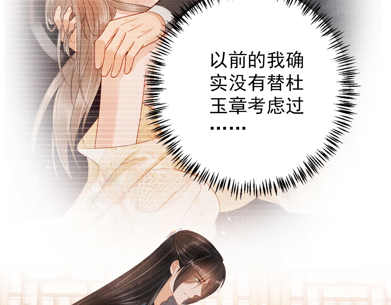 第 77 页