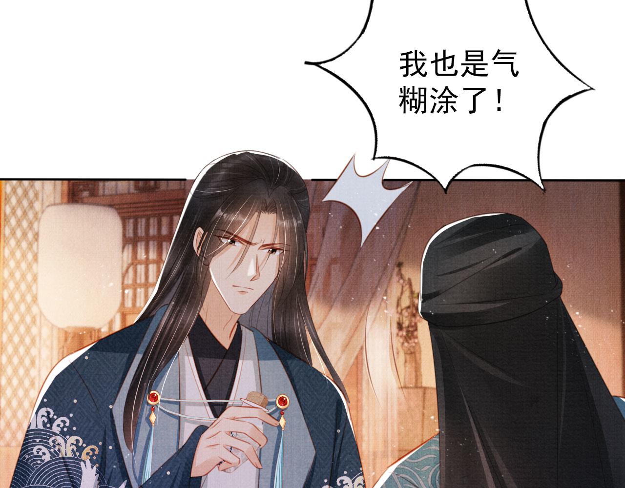 第 80 页