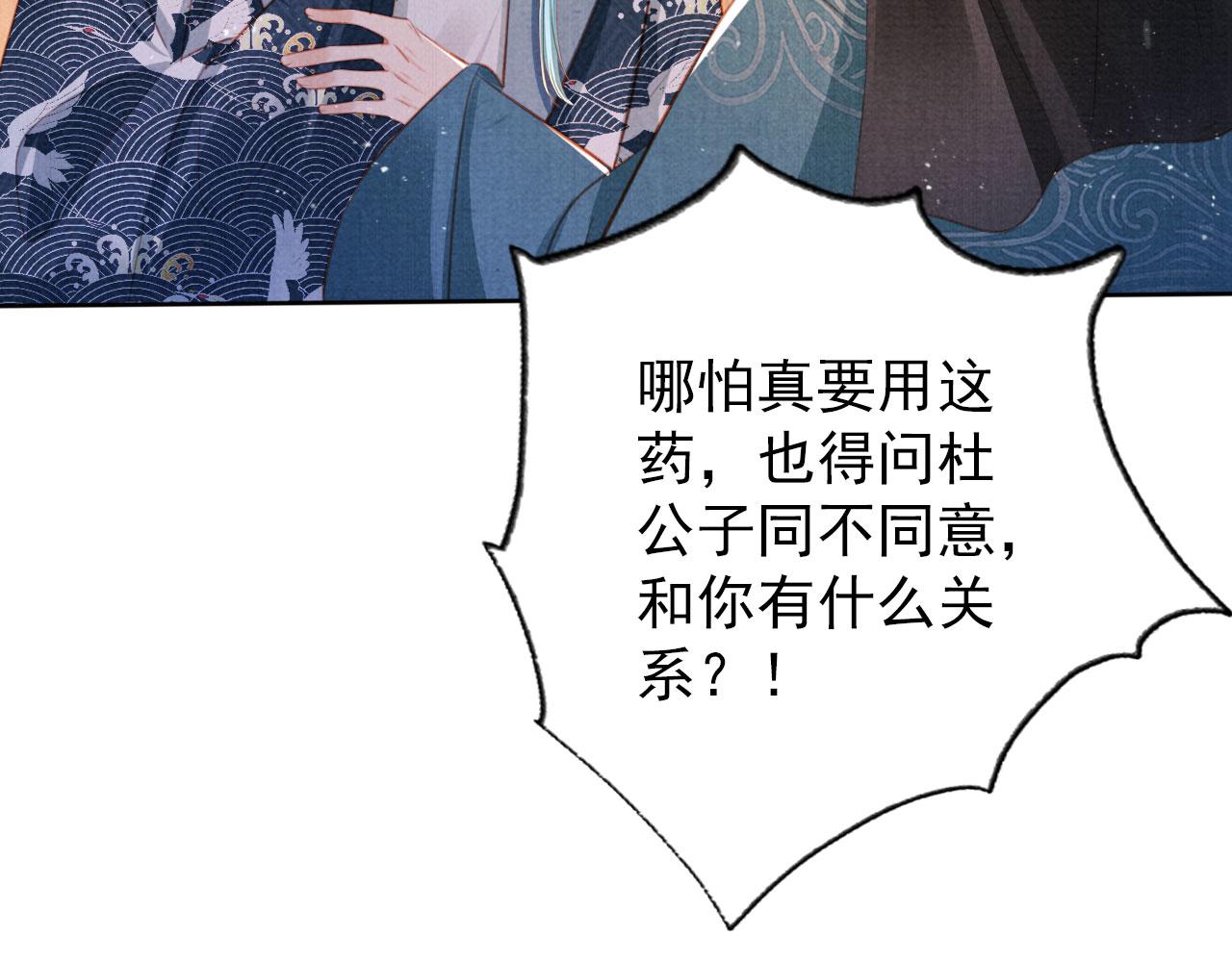 第 81 页