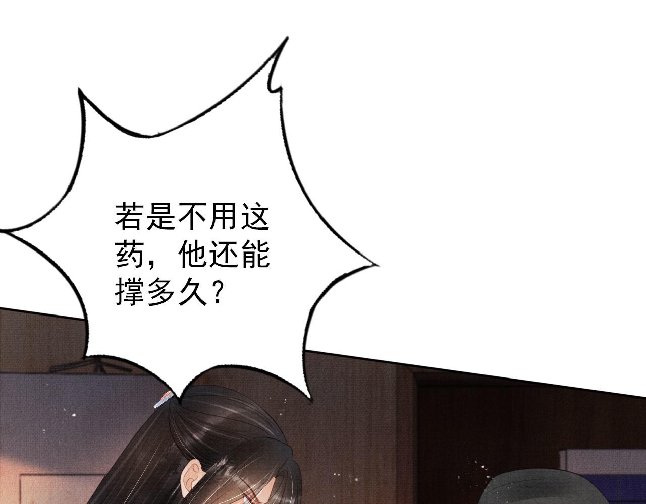 第 83 页
