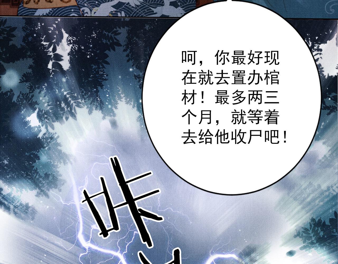 第 85 页