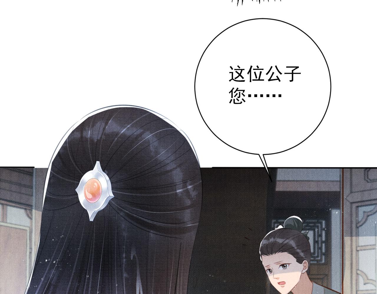 第 94 页