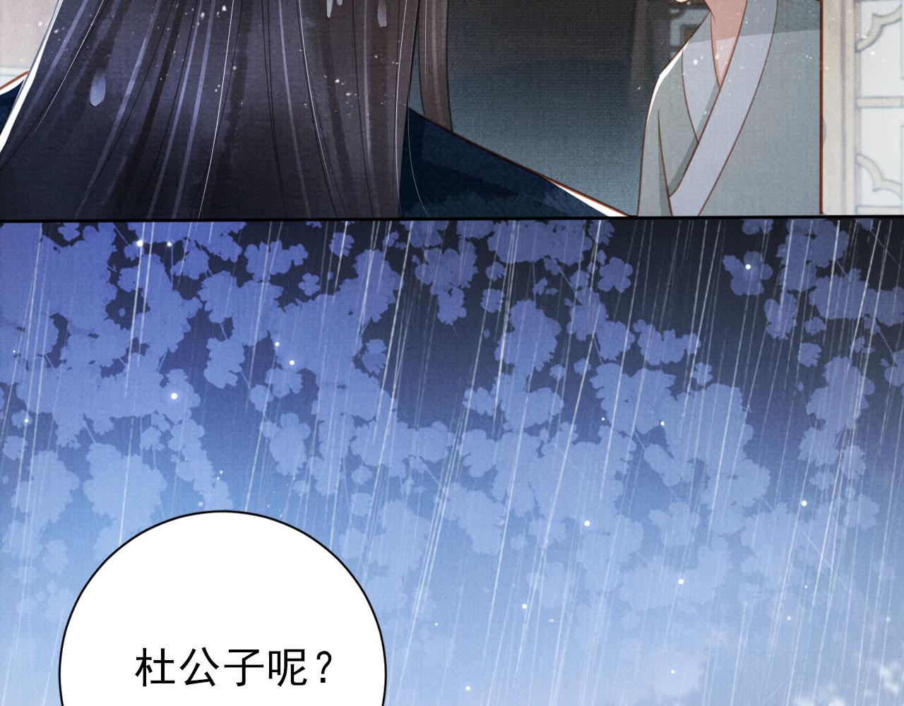 第 95 页