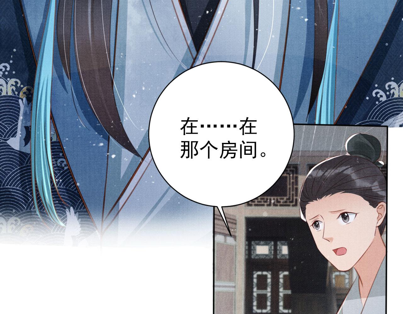 第 98 页
