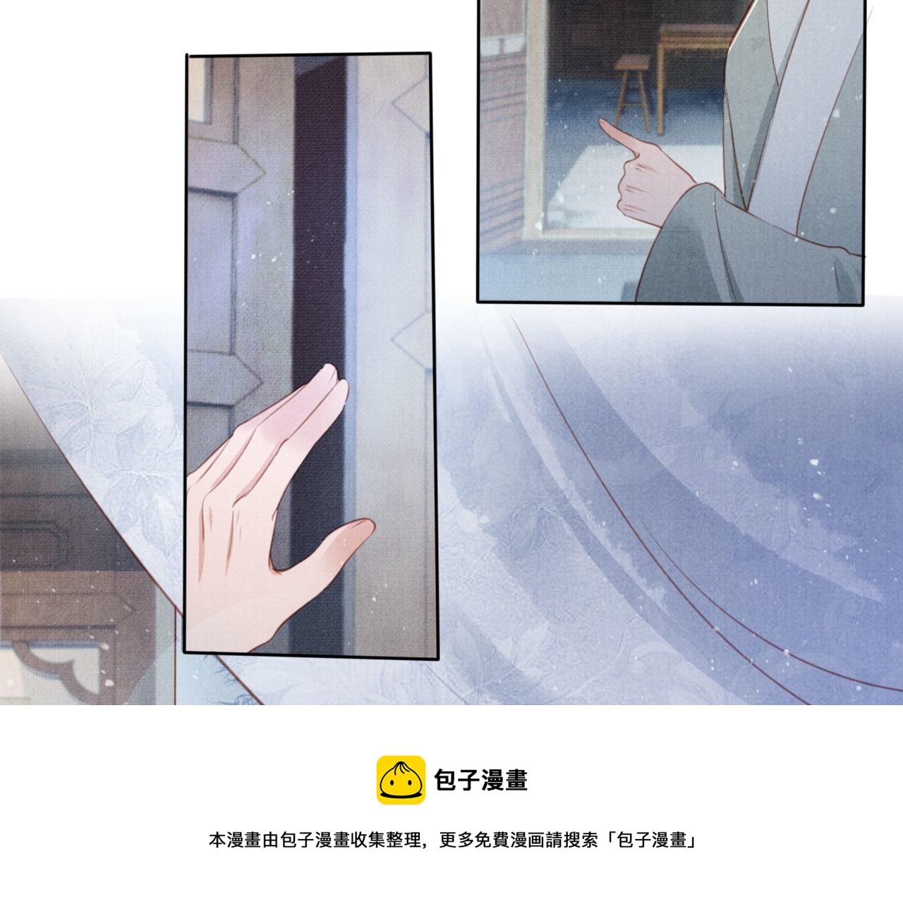 第 99 页