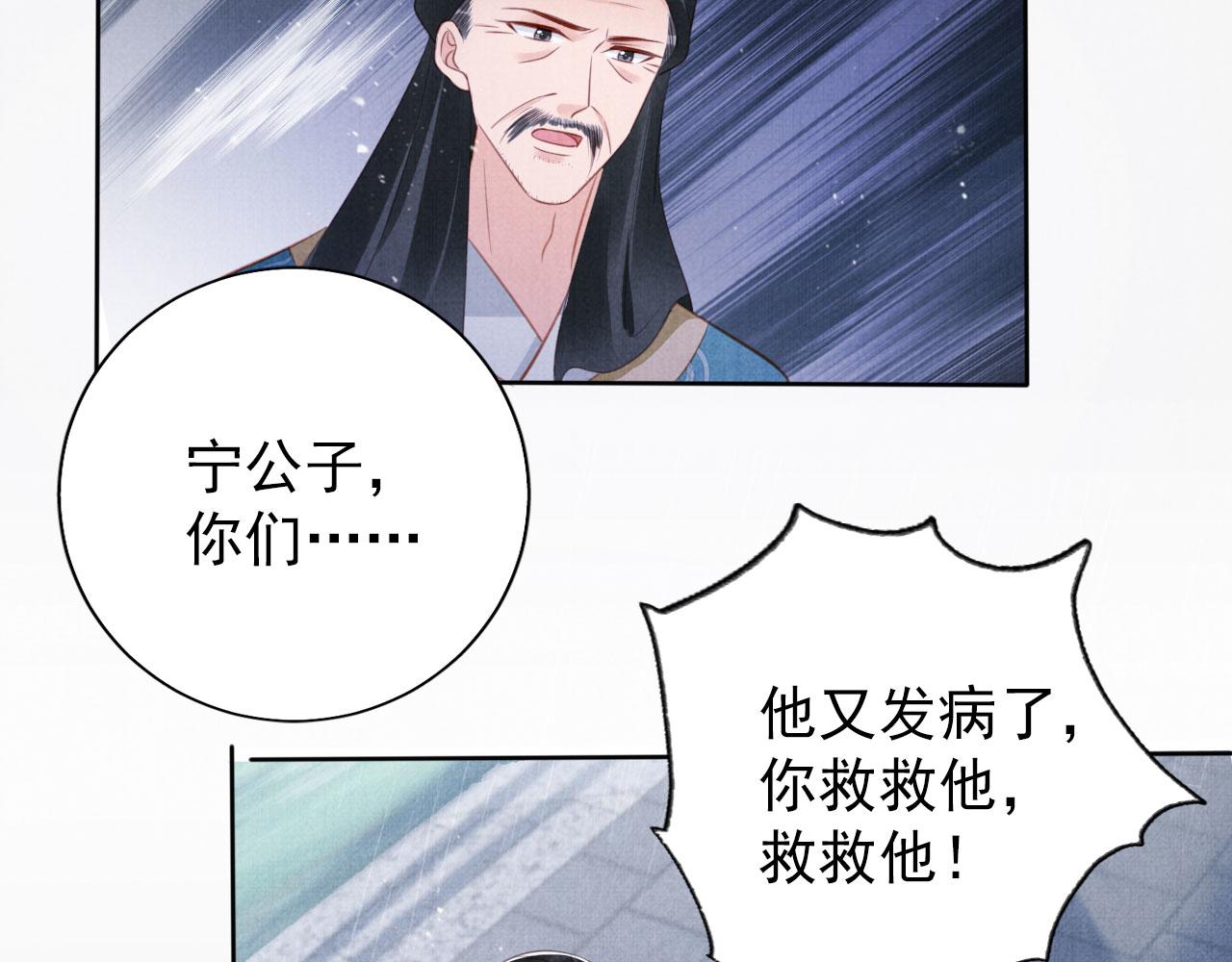 第 100 页