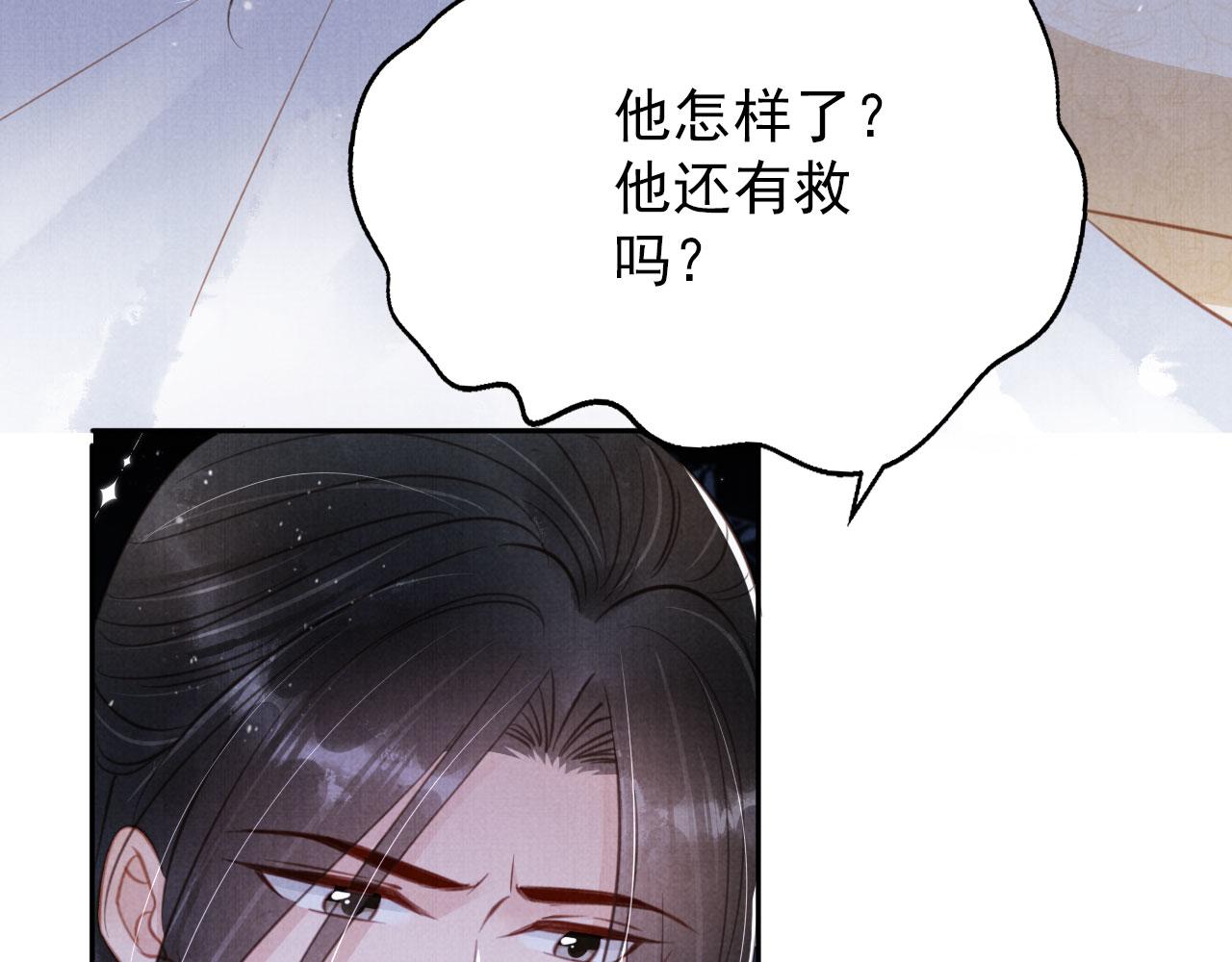 第 105 页