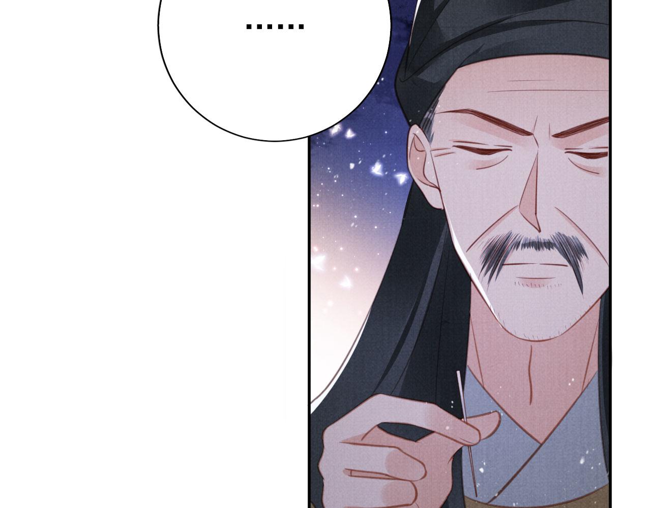 第 107 页
