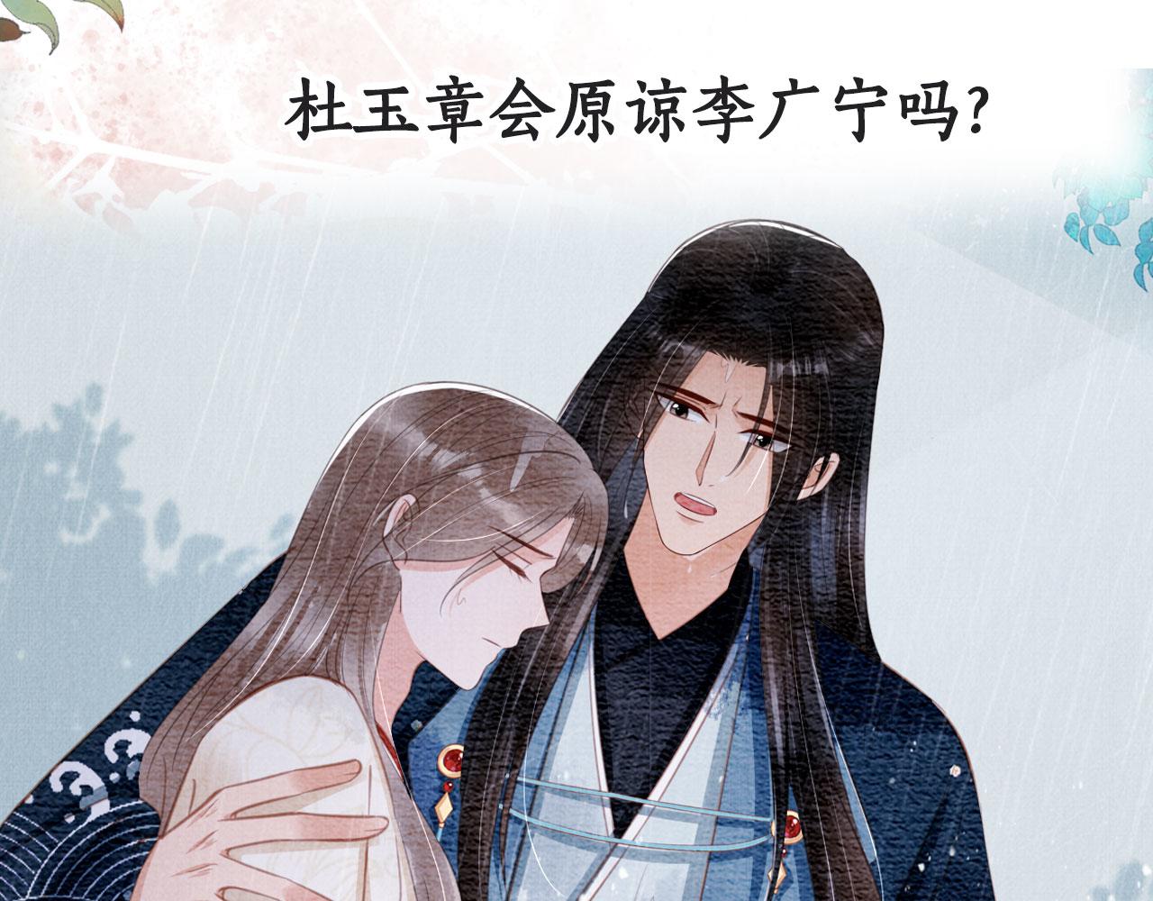 第 110 页