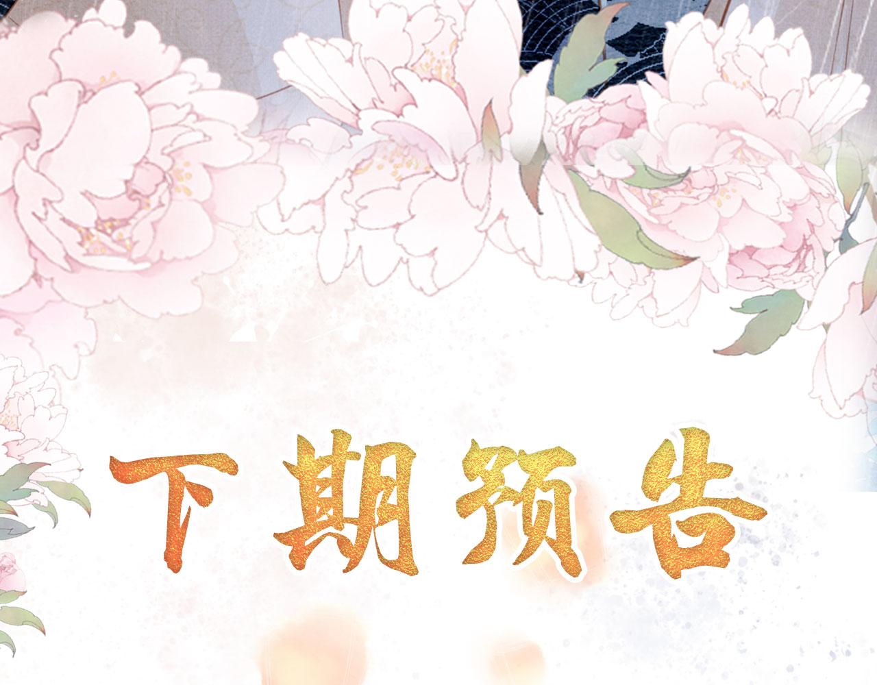 第 112 页