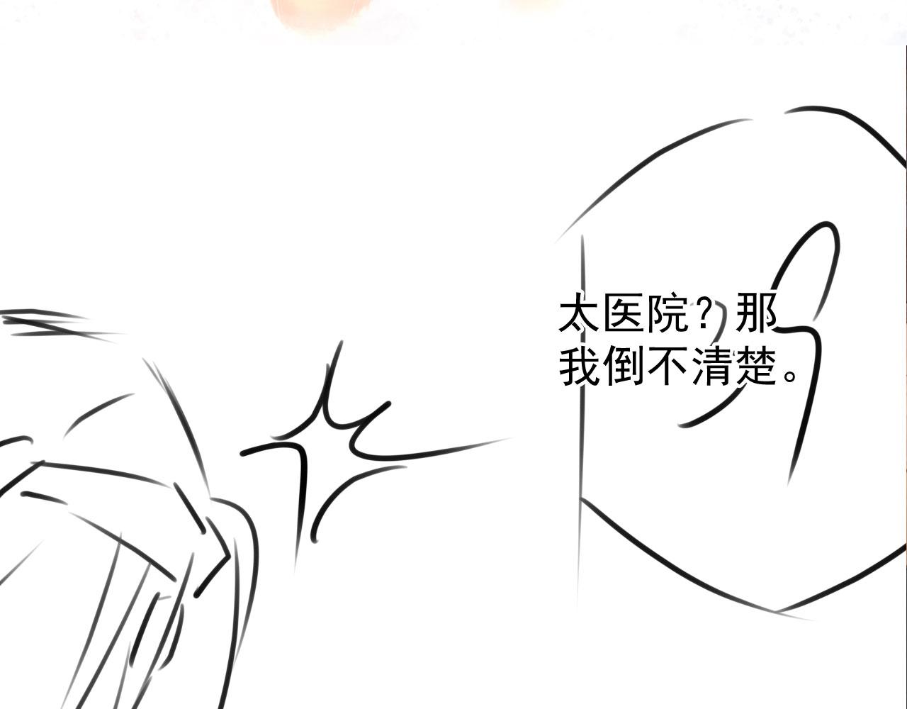 第 113 页