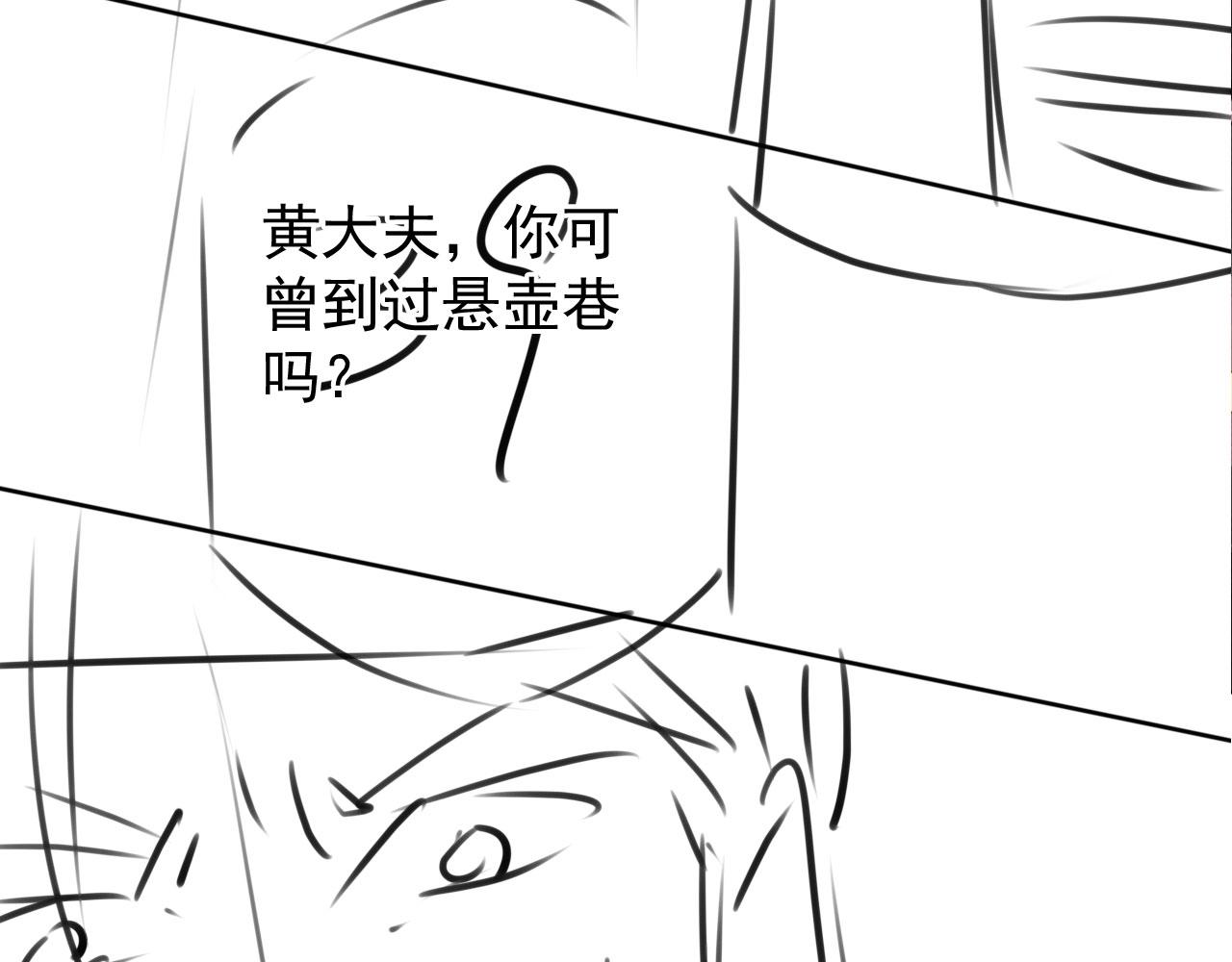 第 116 页