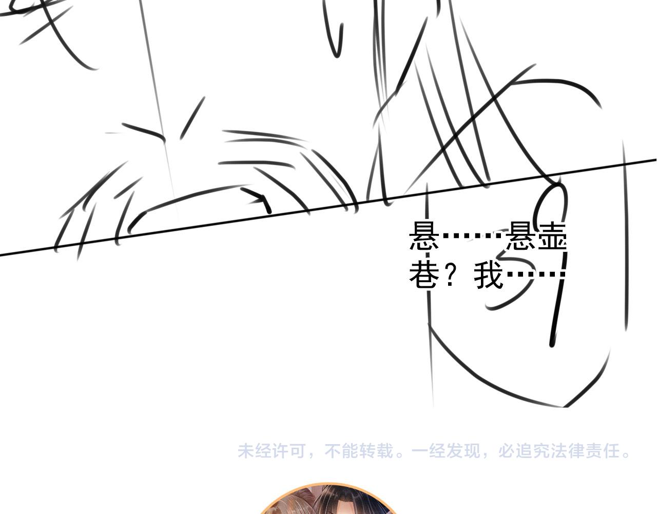第 117 页