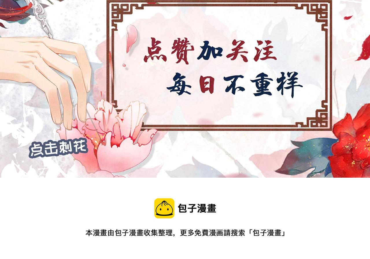 第 121 页