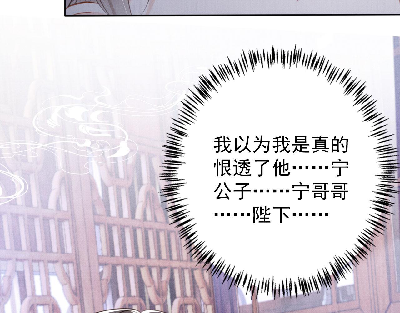 第 76 页