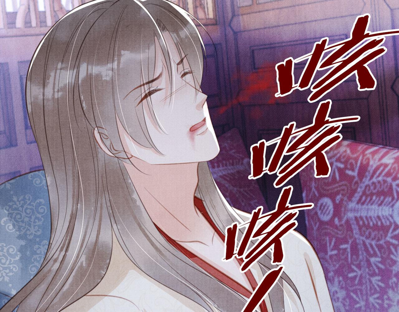第 77 页