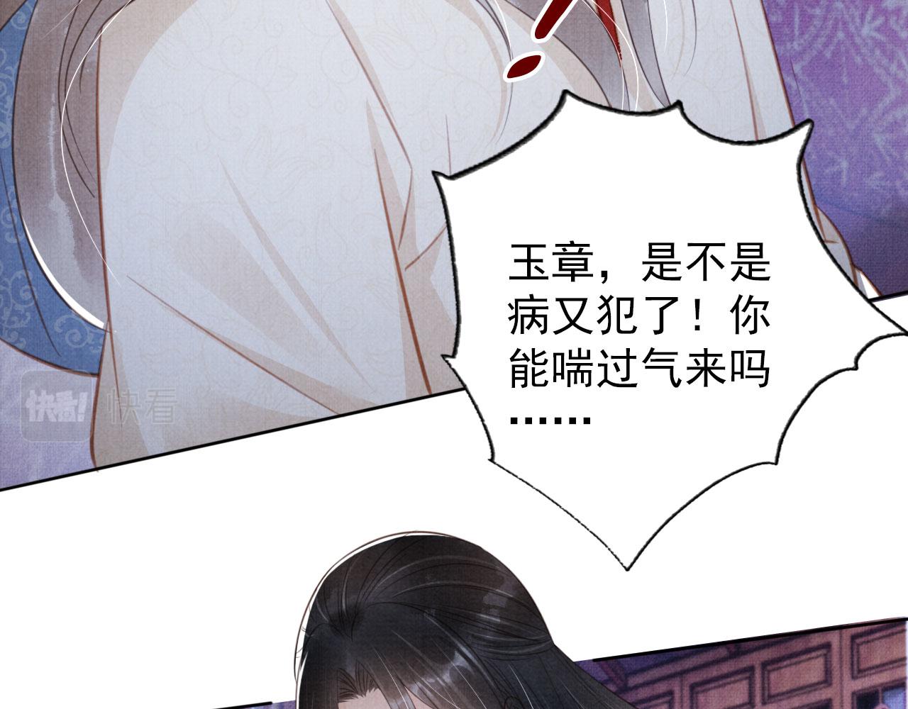 第 78 页
