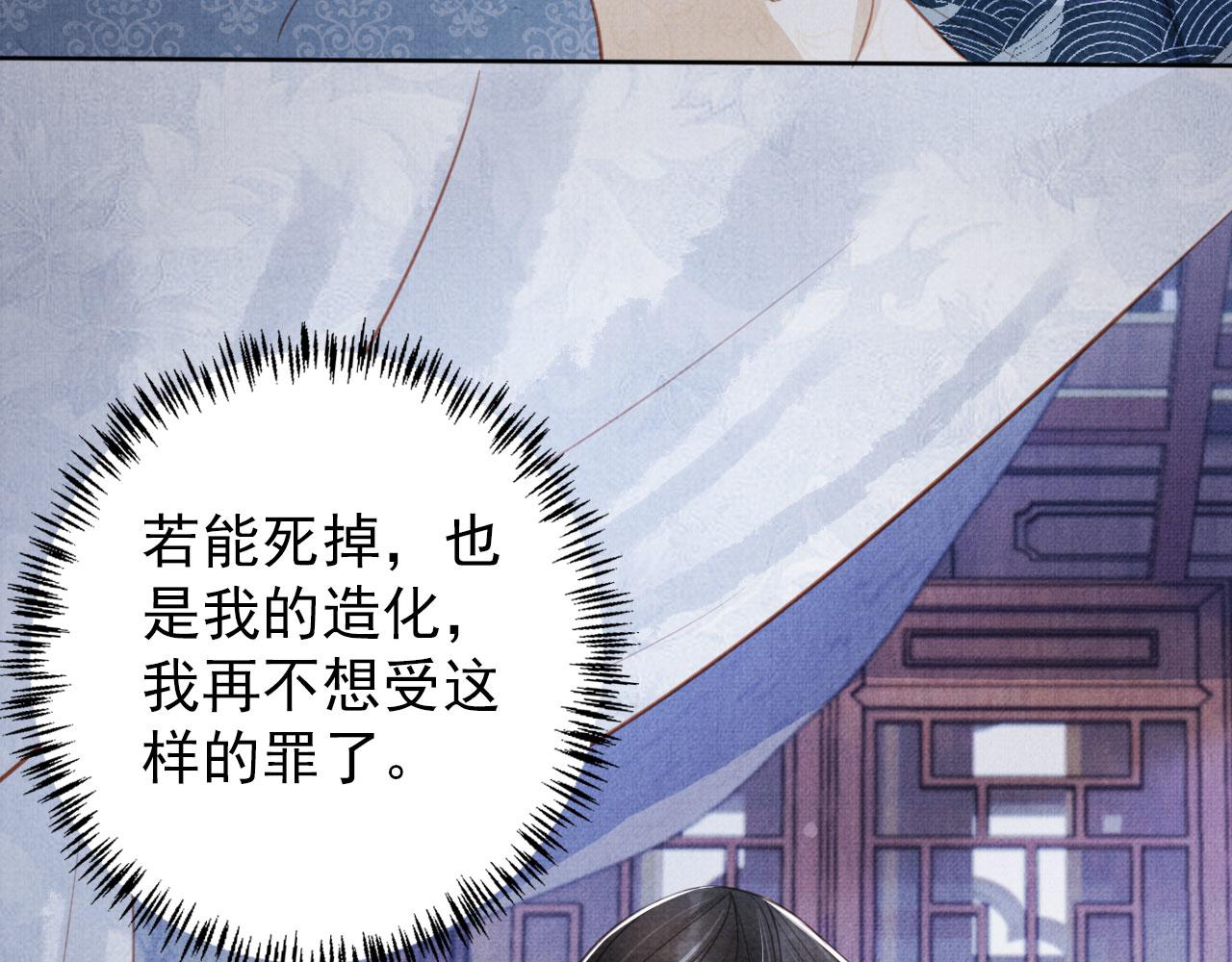 第 80 页