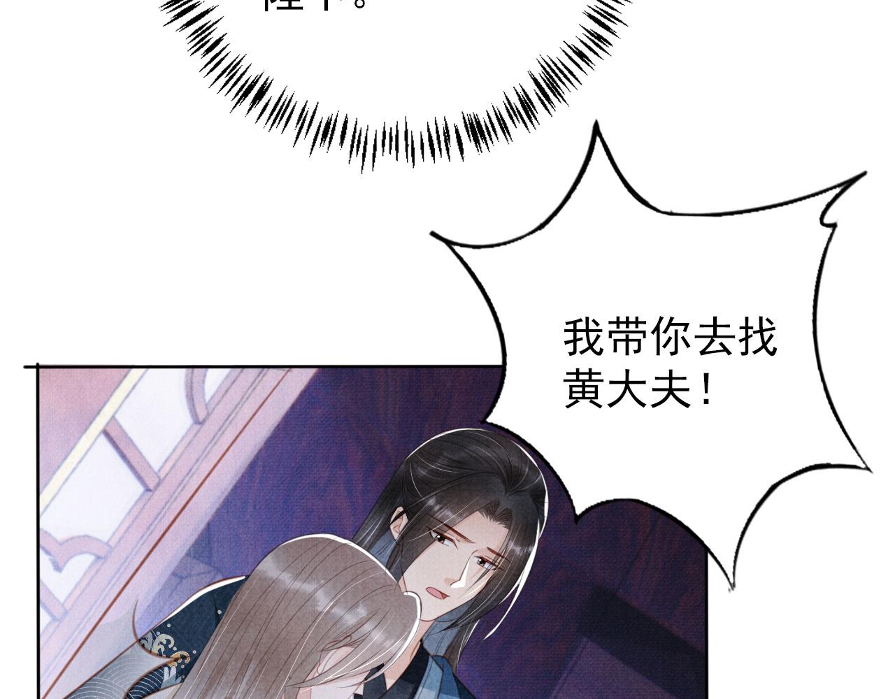 第 83 页