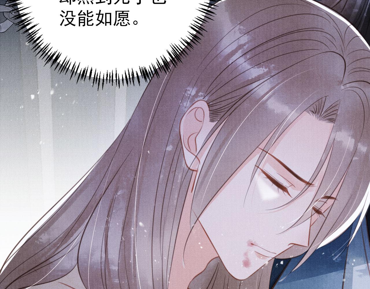 第 86 页