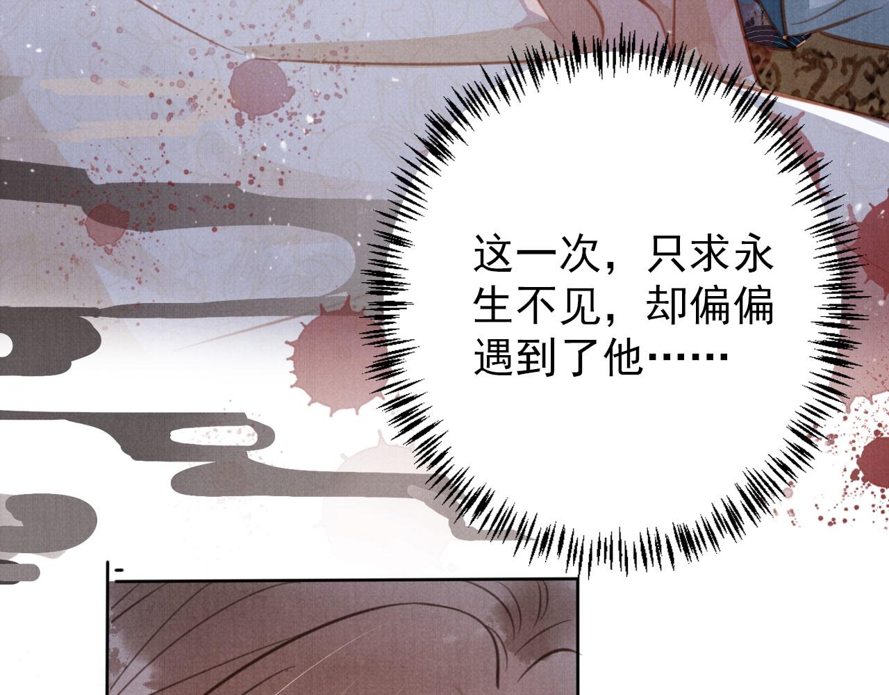 第 88 页