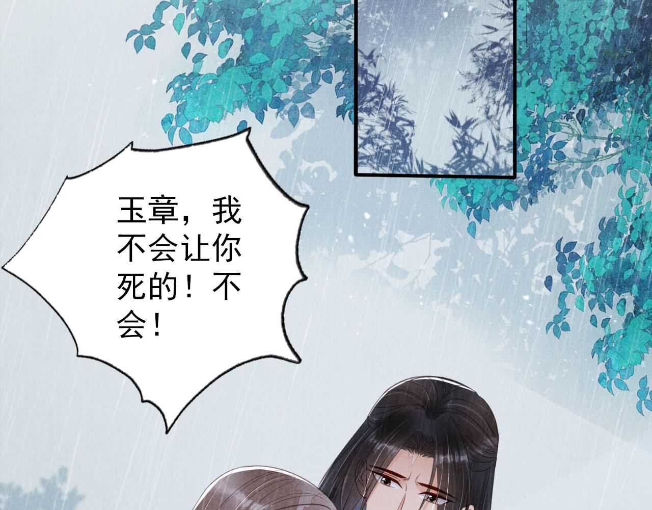 第 91 页