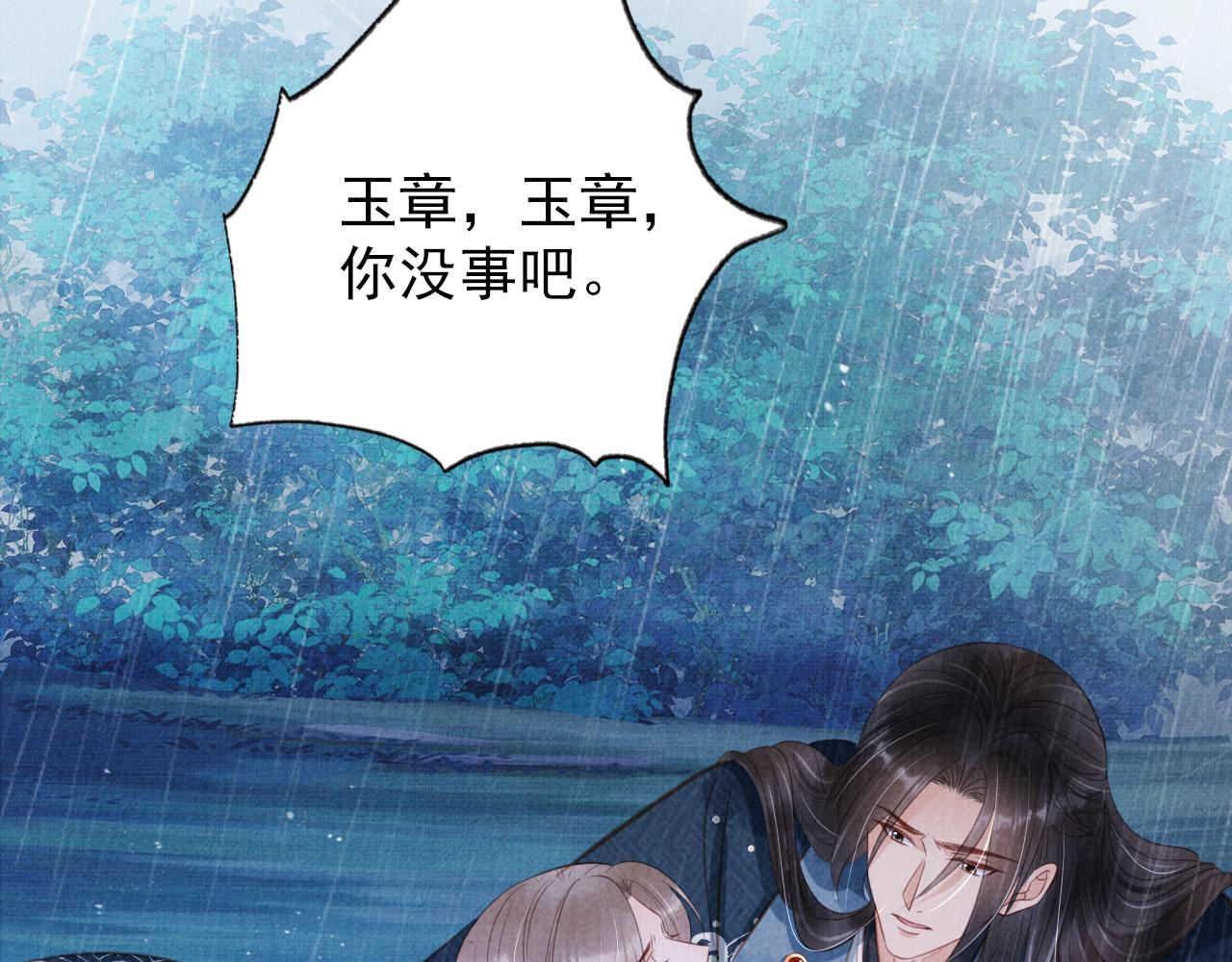 第 97 页