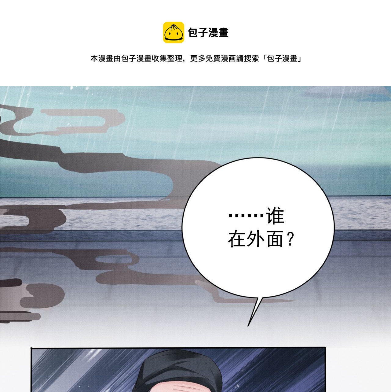 第 99 页