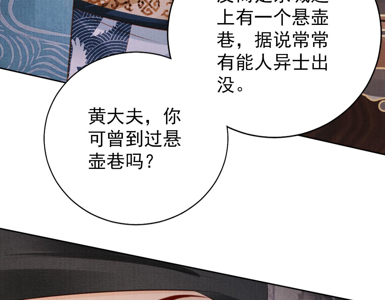 第 101 页
