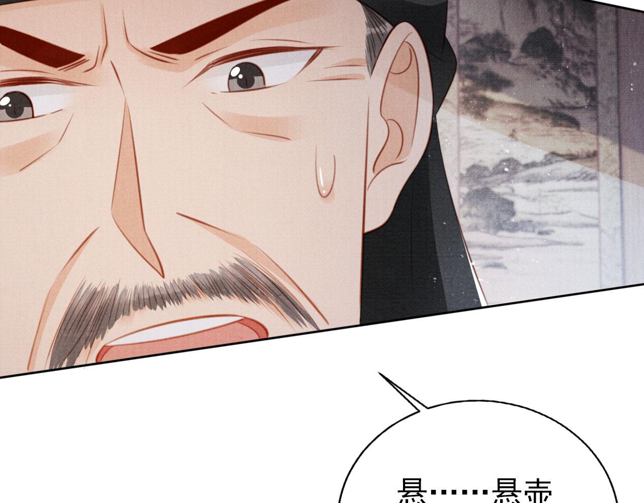 第 102 页