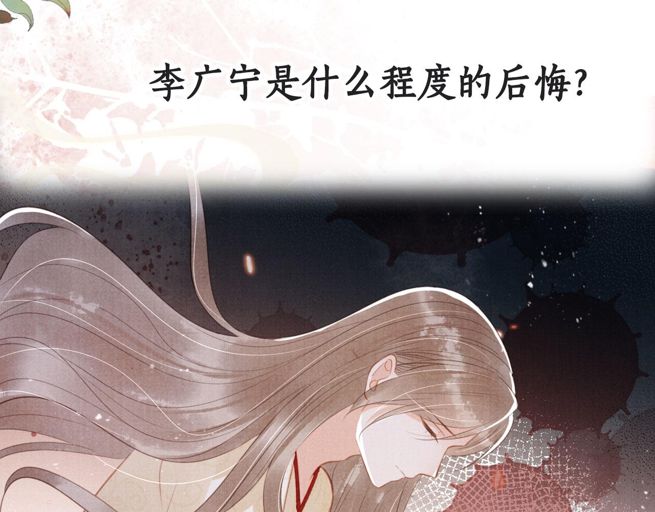 第 105 页