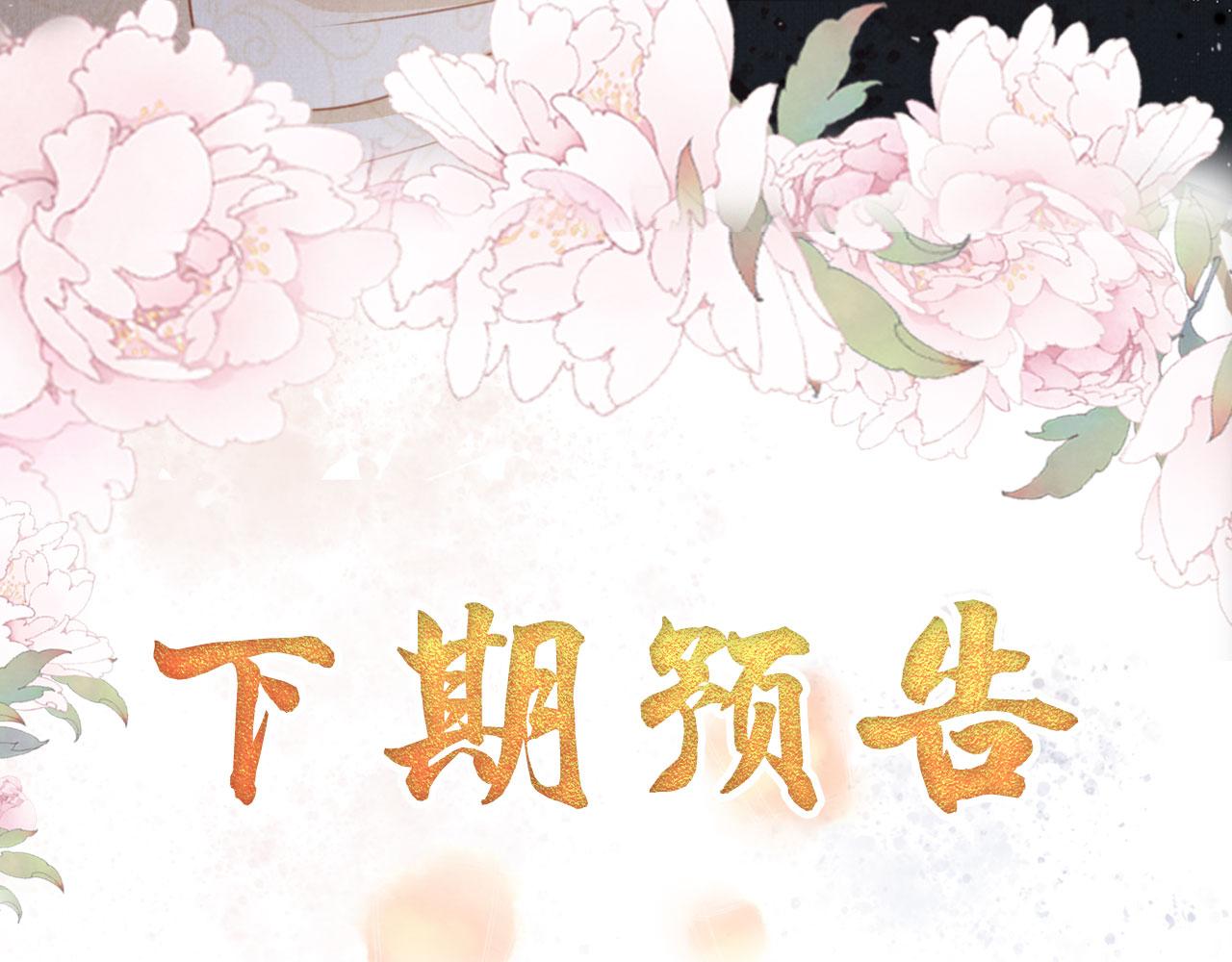 第 107 页