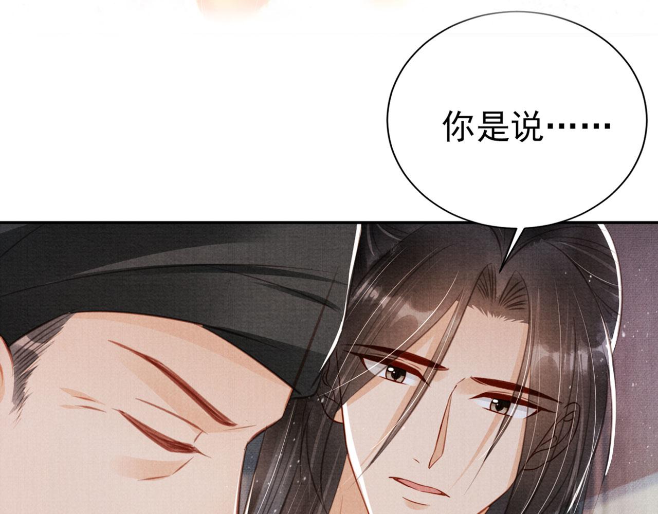 第 108 页