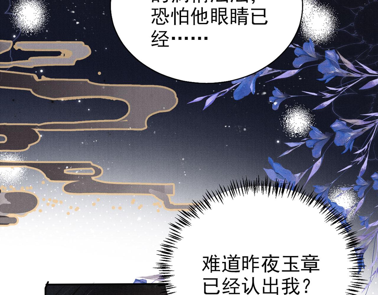 第 110 页