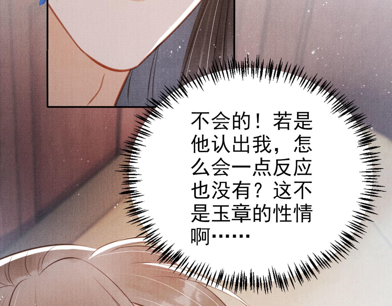 第 112 页