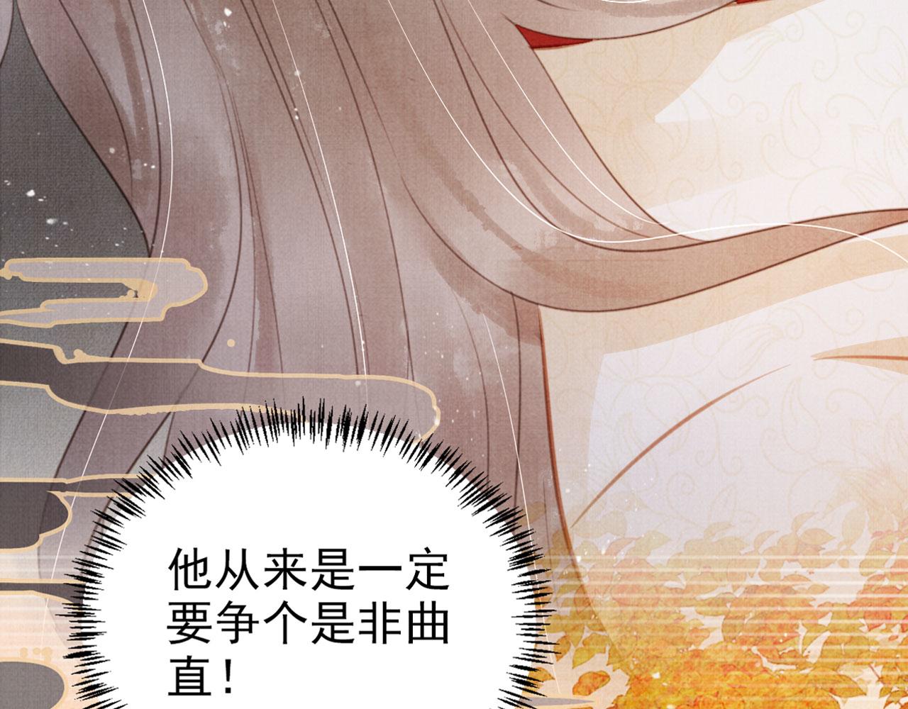 第 114 页