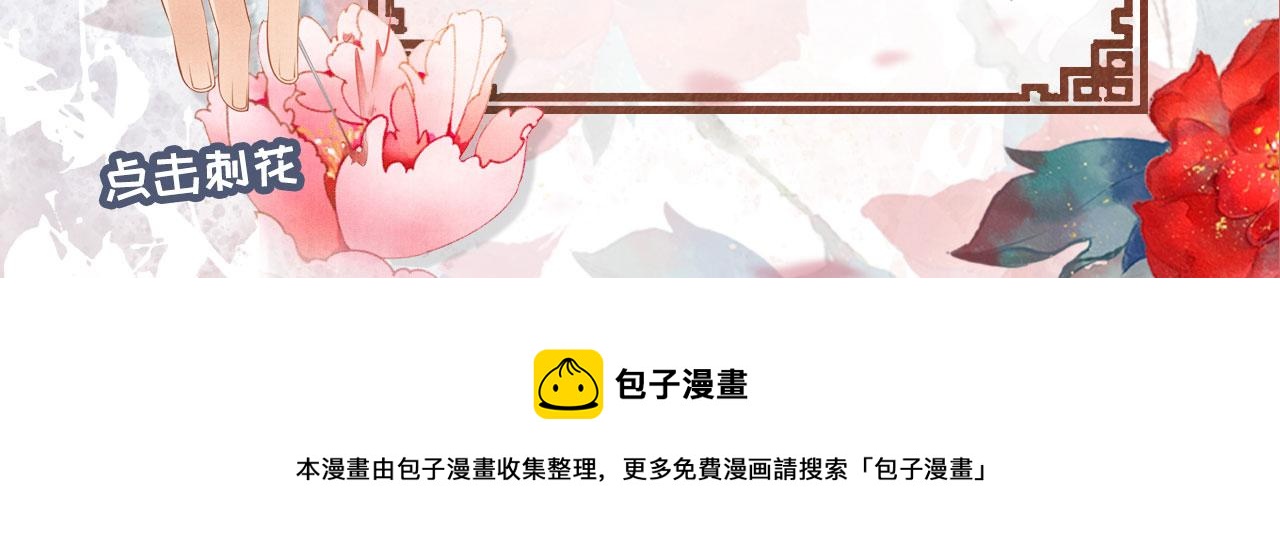第 119 页