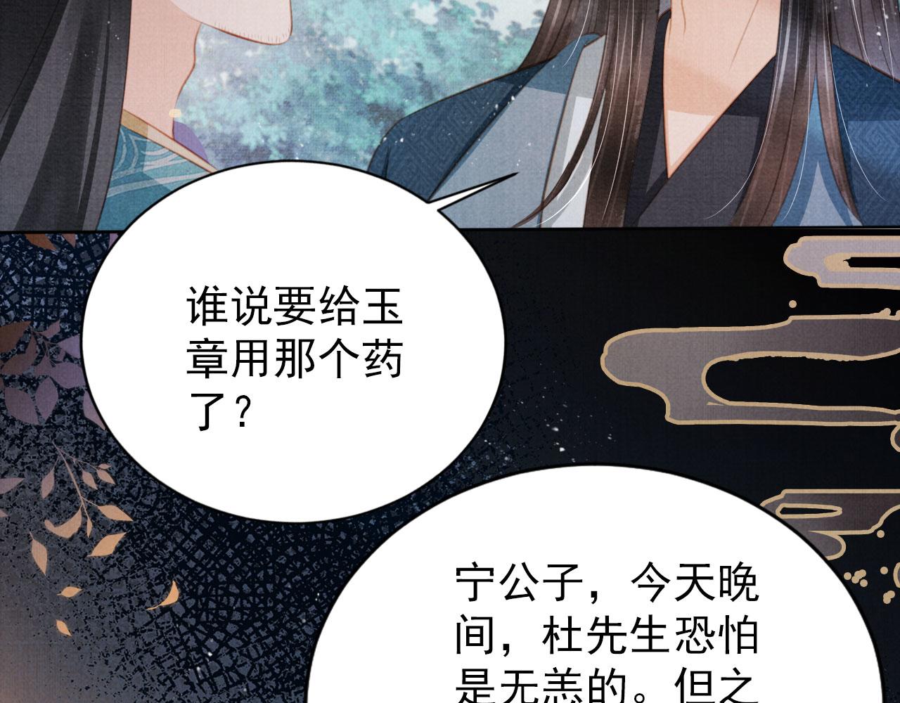 第 69 页