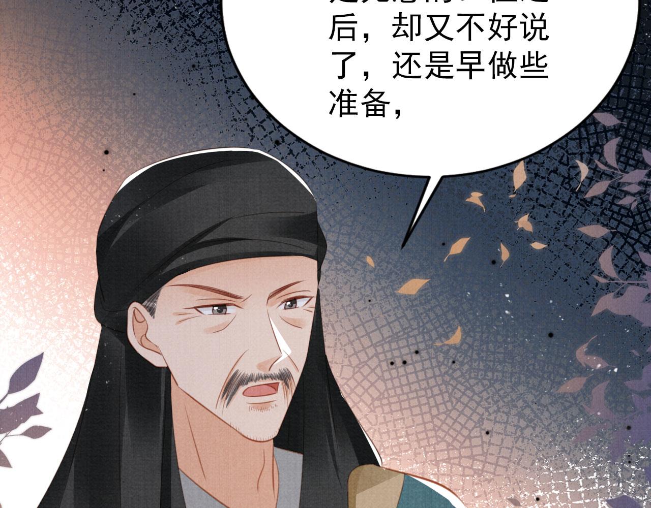 第 70 页