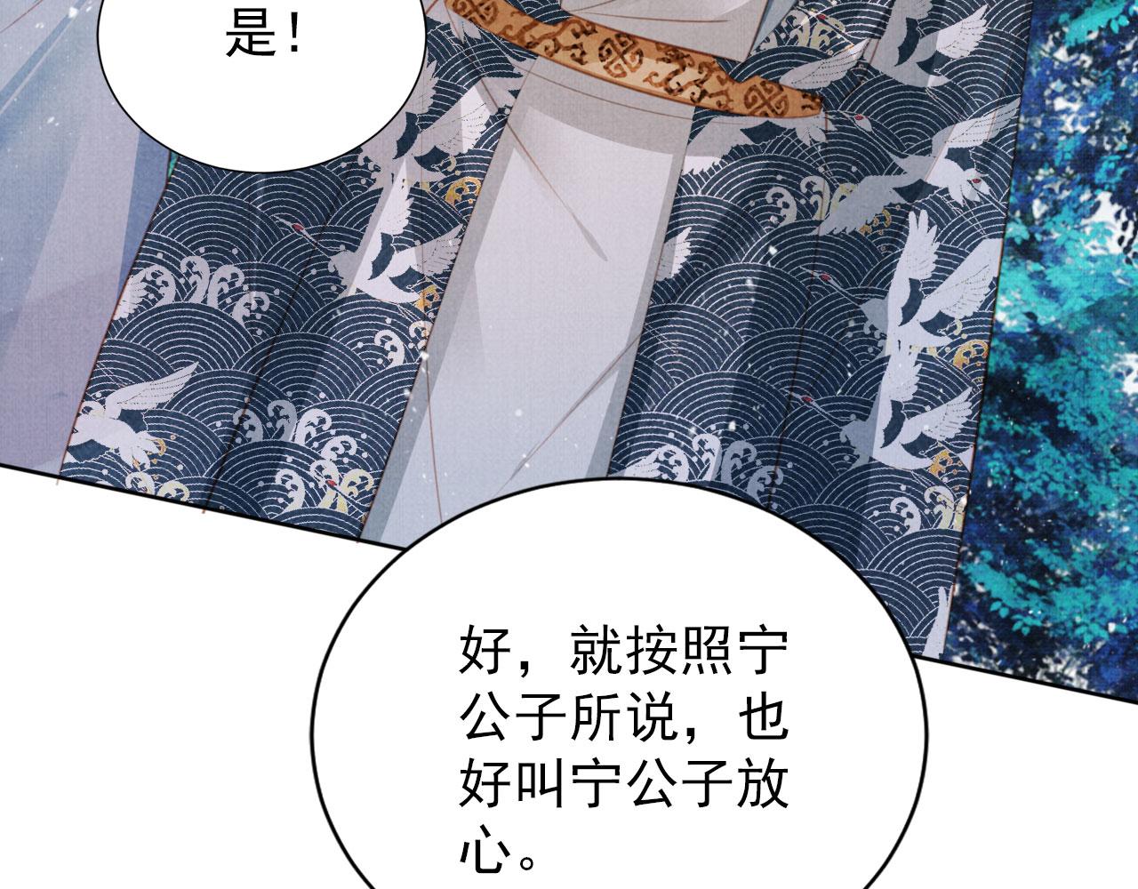 第 77 页