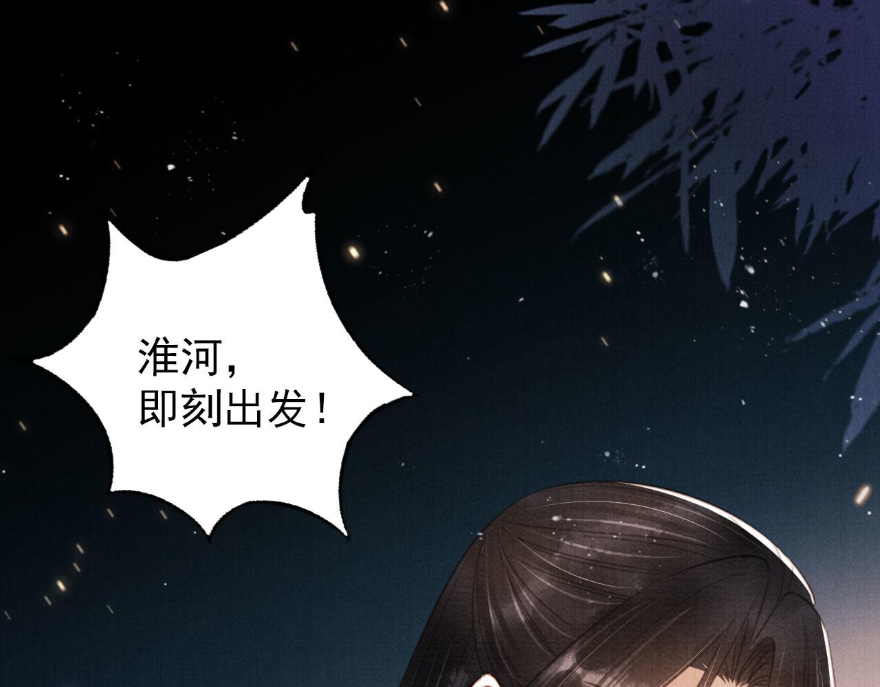 第 79 页