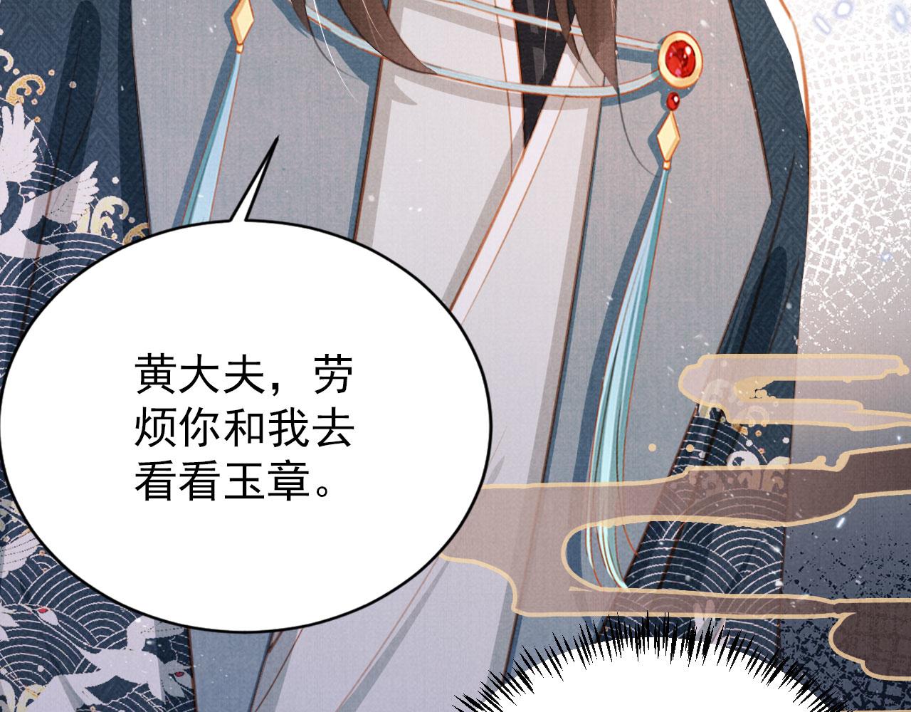 第 81 页