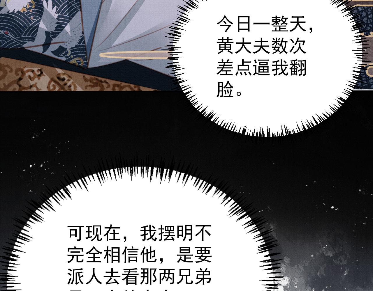第 82 页