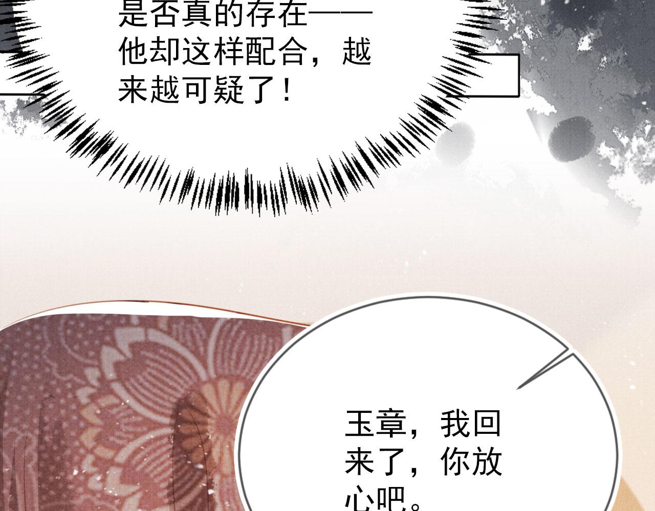 第 83 页