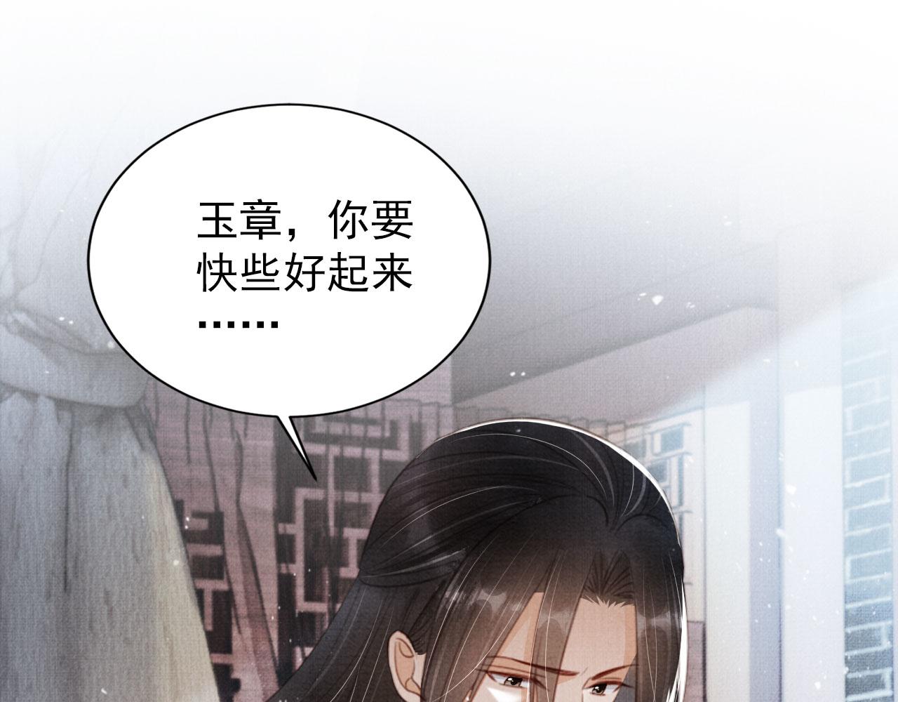 第 86 页