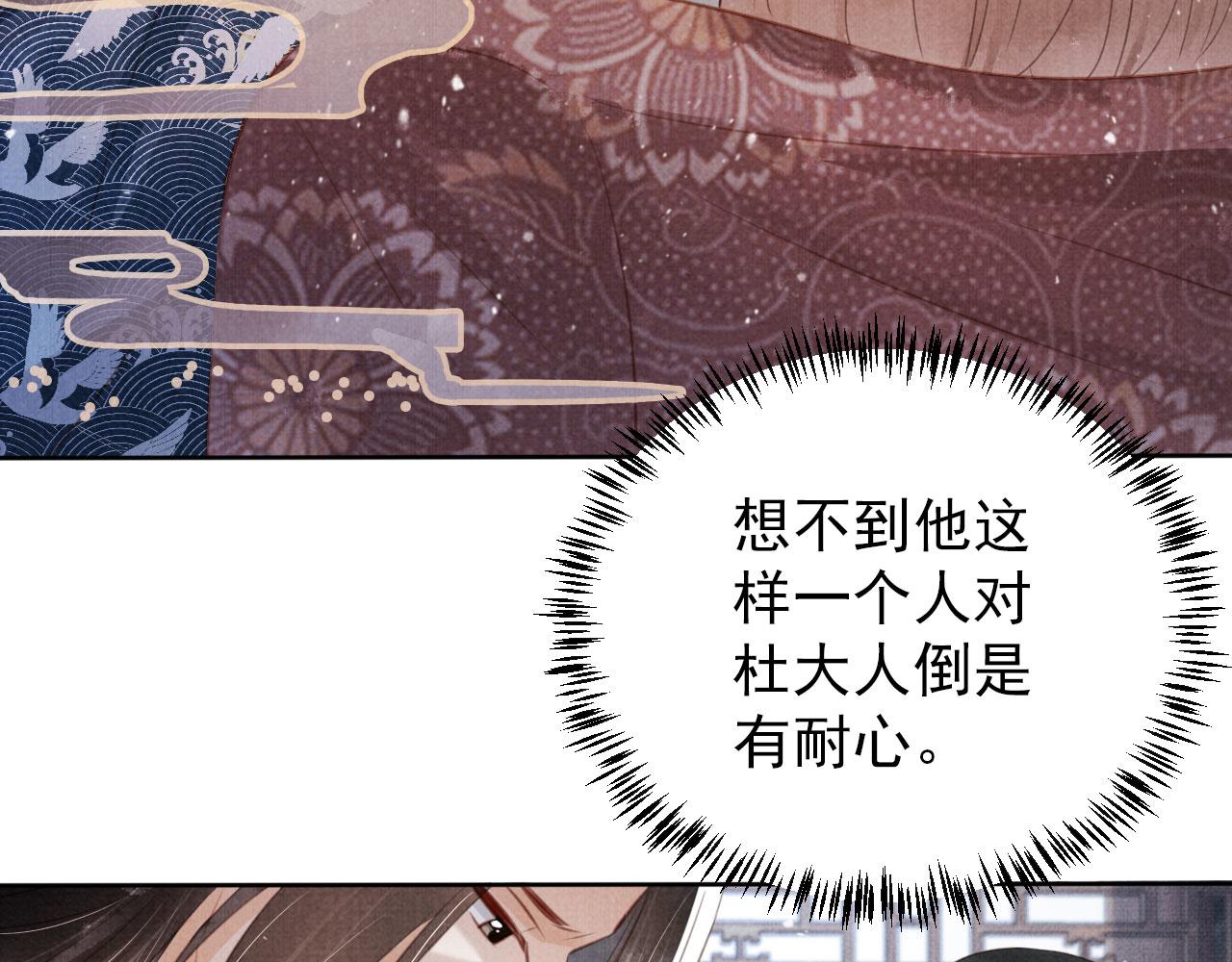 第 88 页
